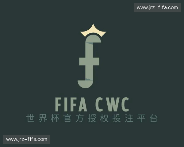 知道FIFA CWC 世界杯官方授权投注平台